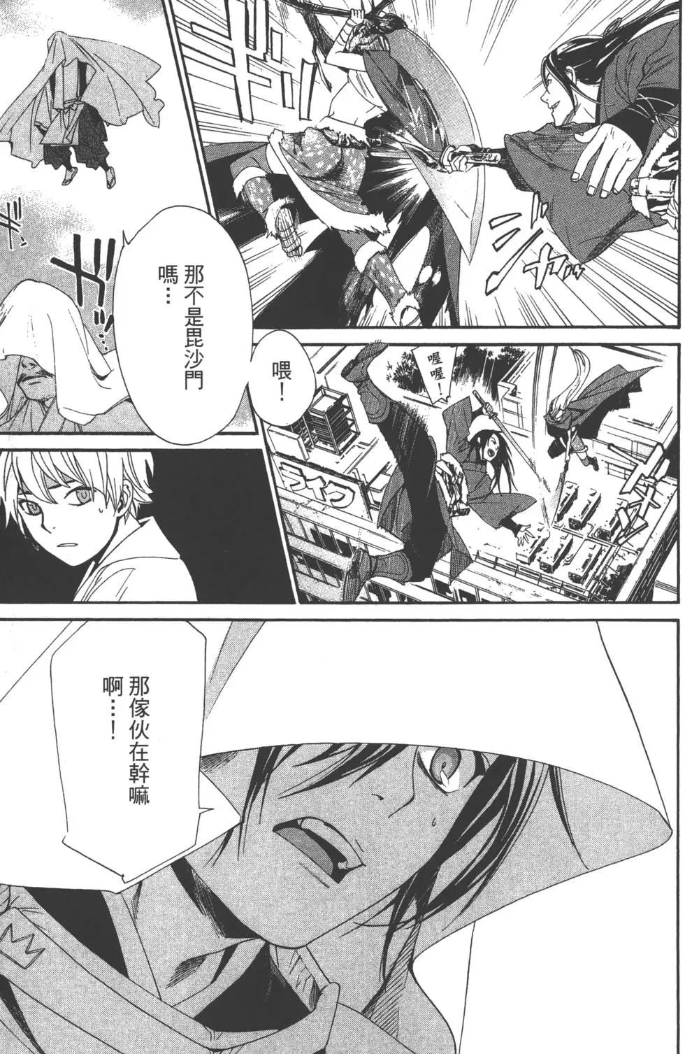 第 73 页