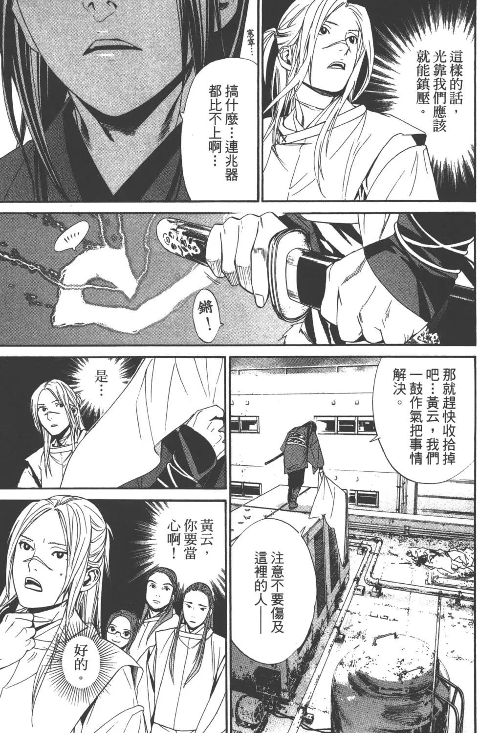 第 75 页