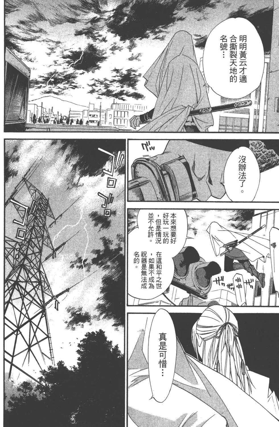 第 78 页