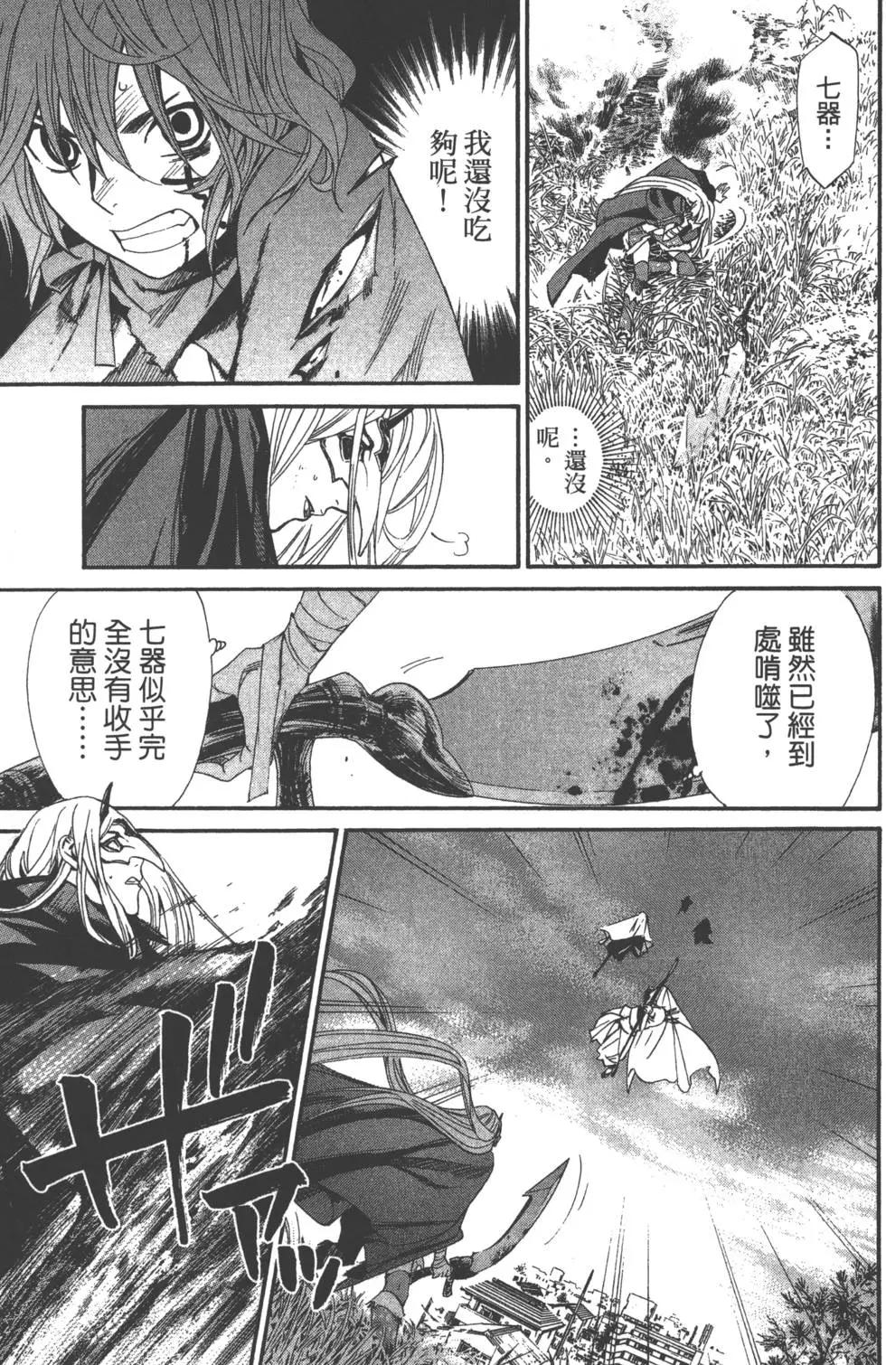 第 79 页