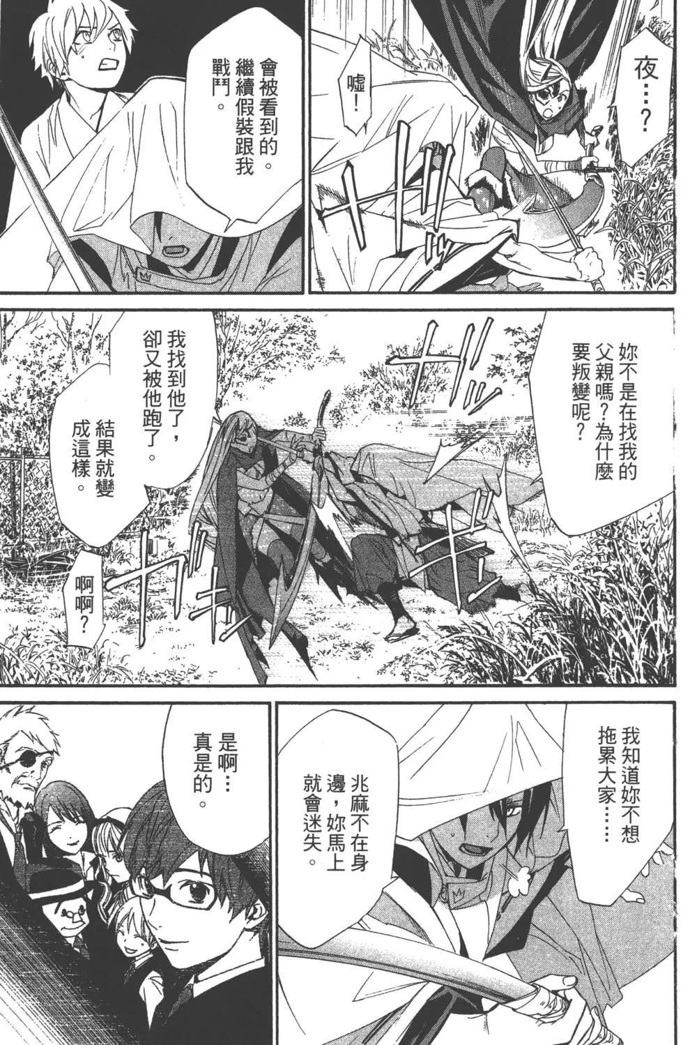 第 83 页
