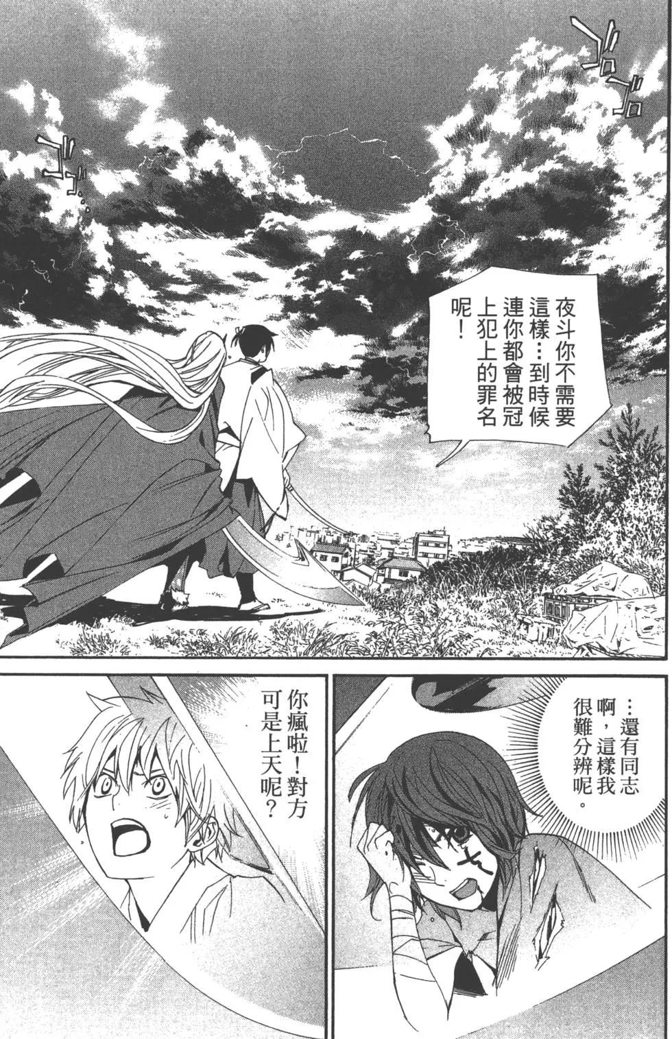 第 90 页