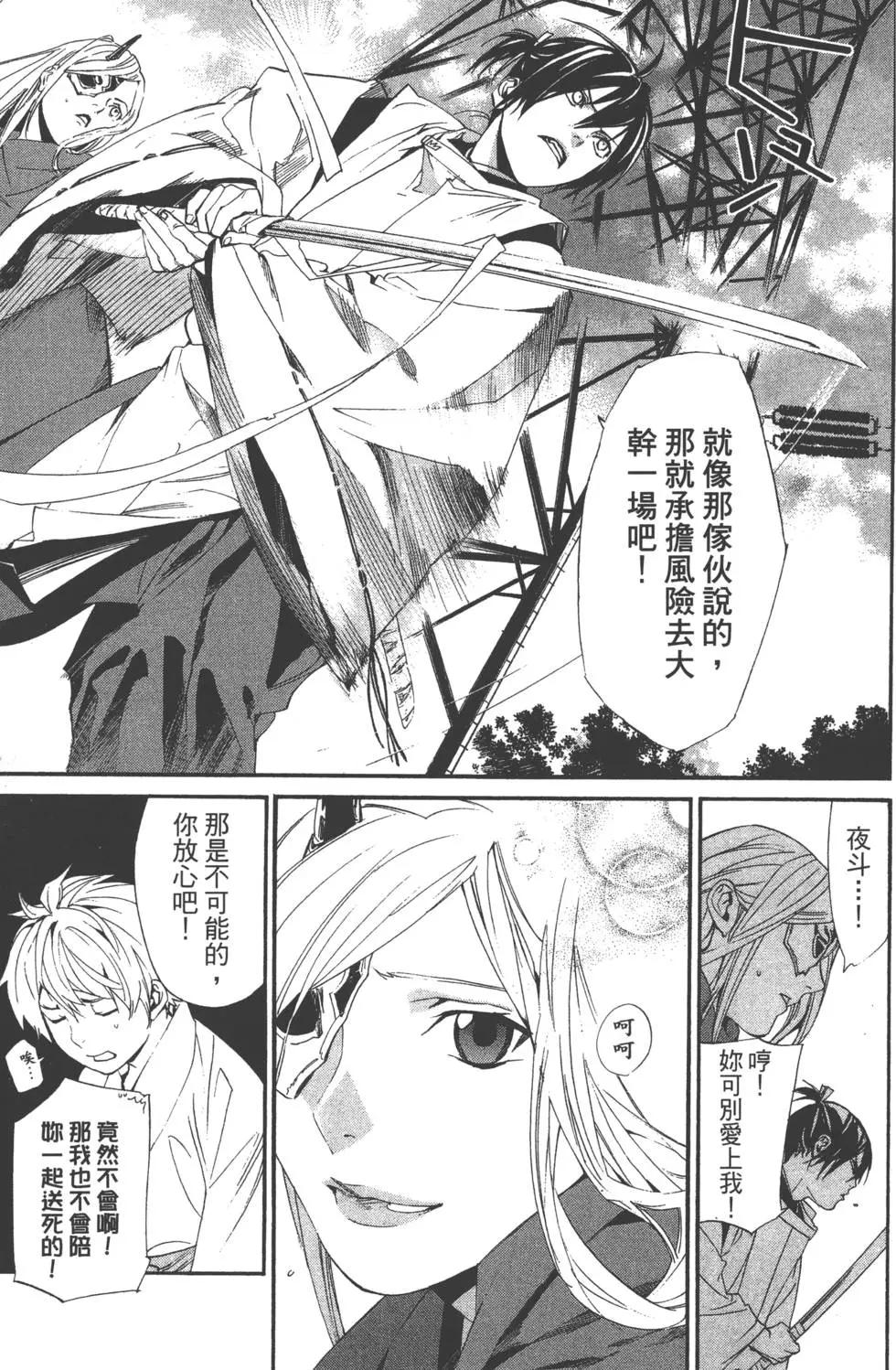 第 92 页