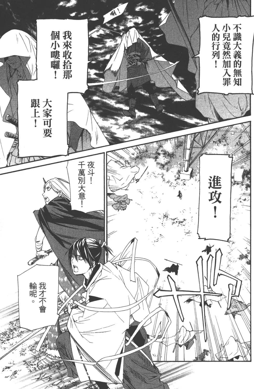 第 94 页