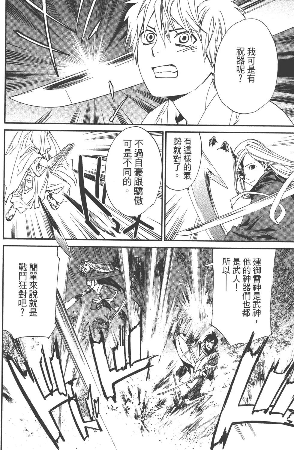 第 95 页