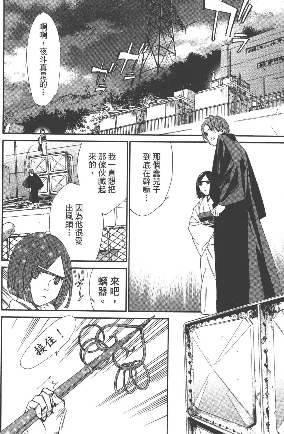 第 97 页
