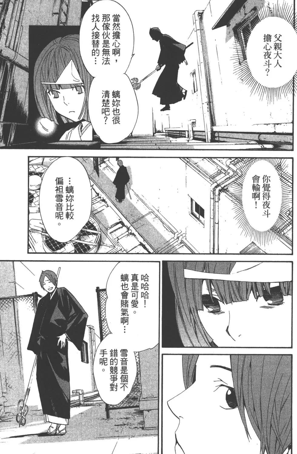 第 98 页