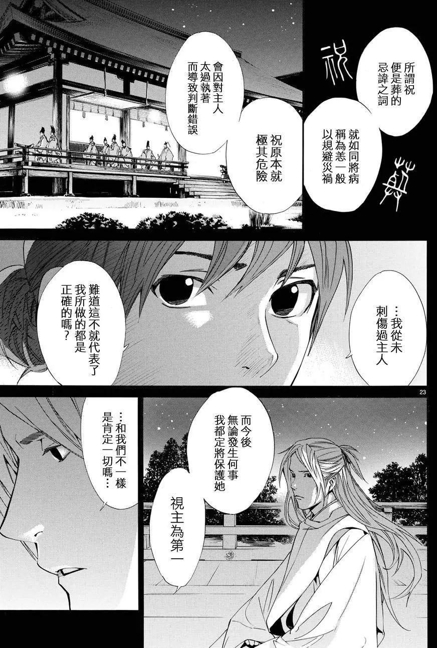 第 22 页