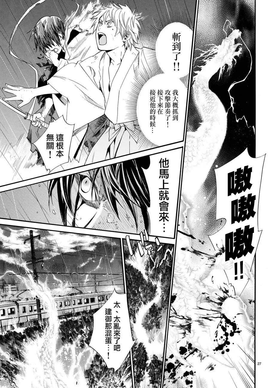 第 26 页