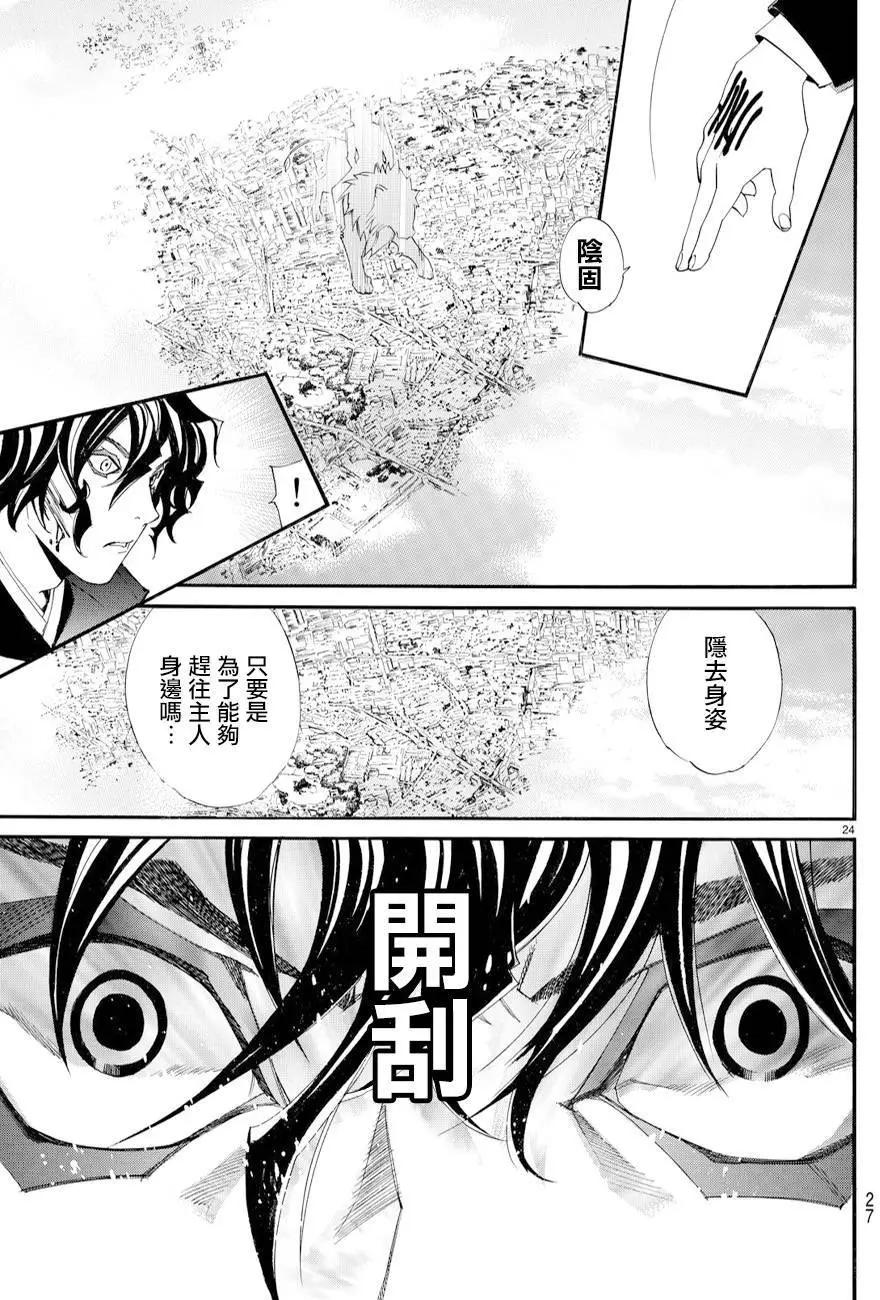 第 23 页
