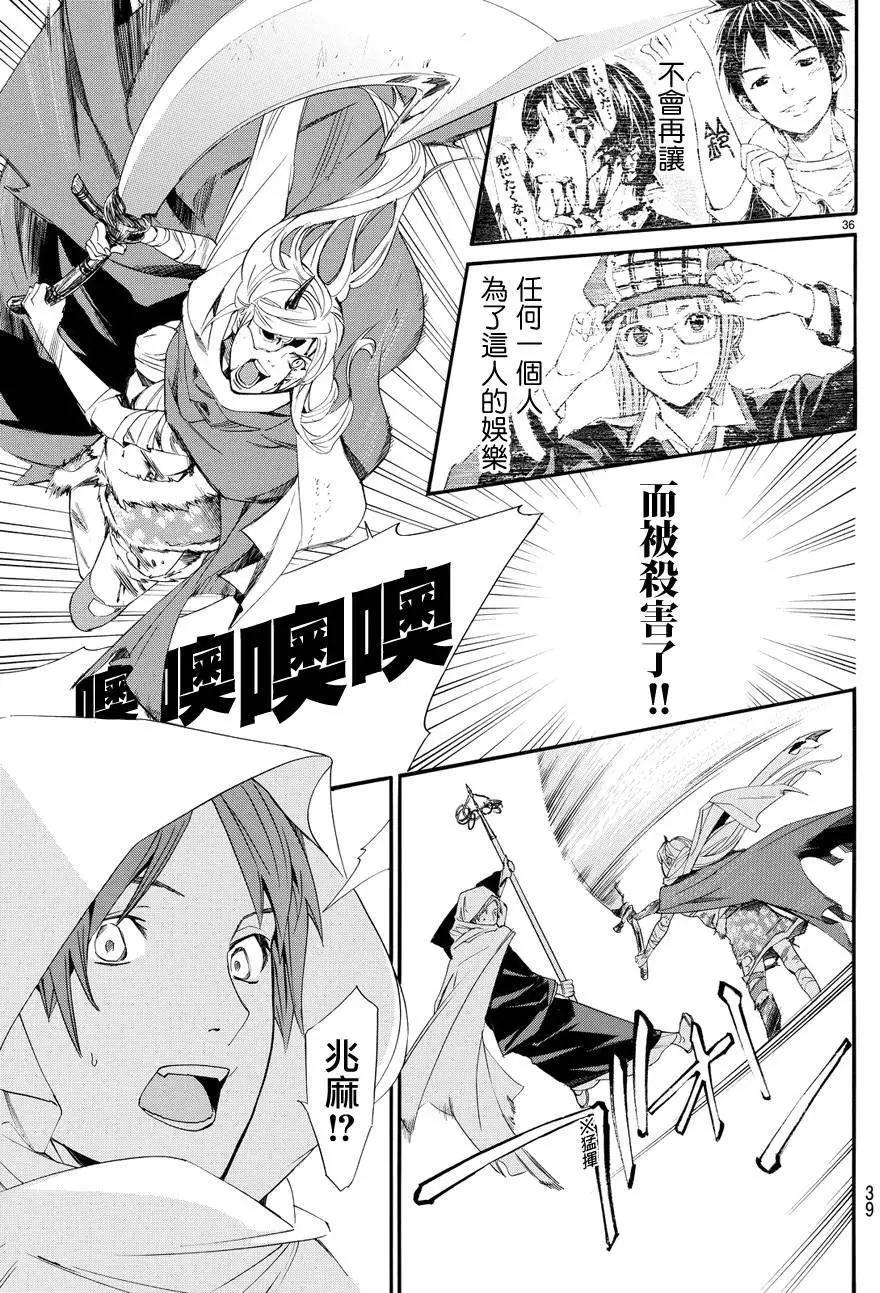 第 35 页