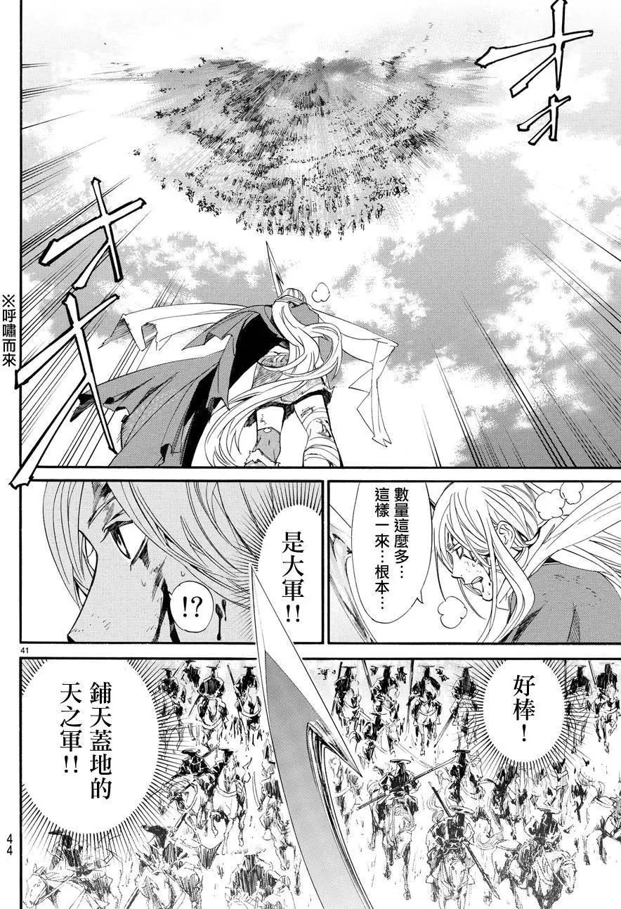 第 39 页
