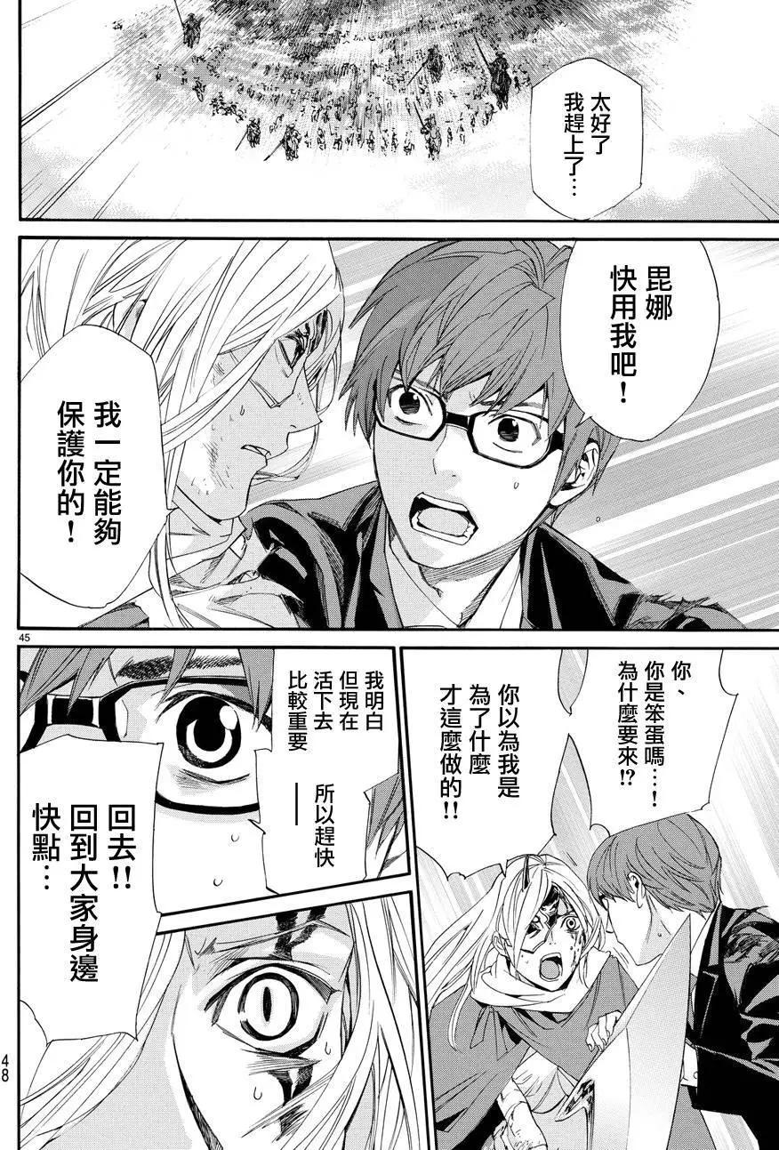 第 42 页