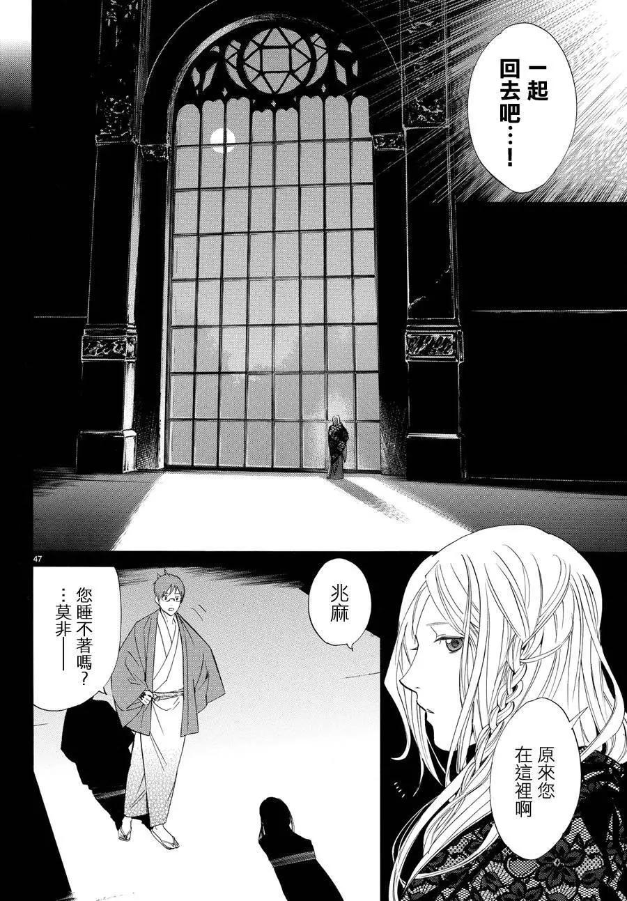第 44 页