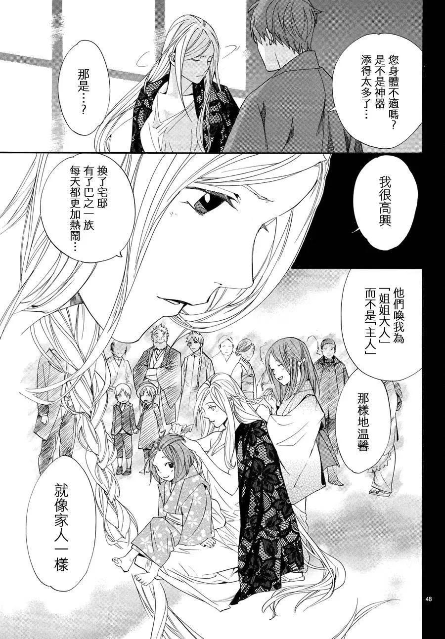 第 45 页