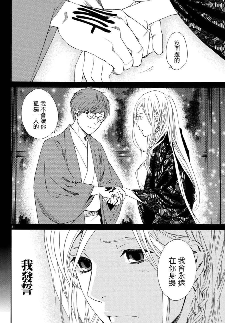 第 48 页