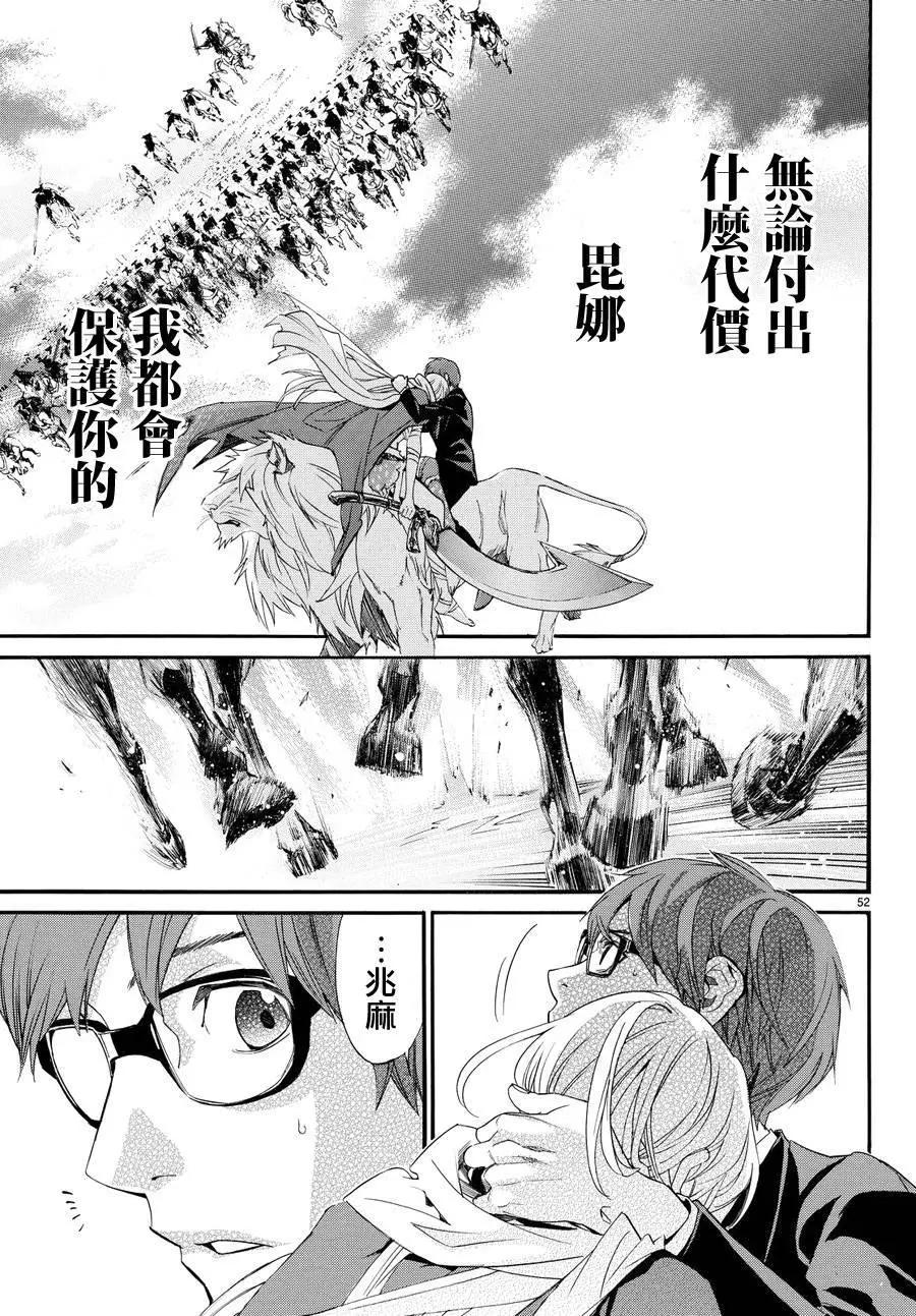 第 49 页