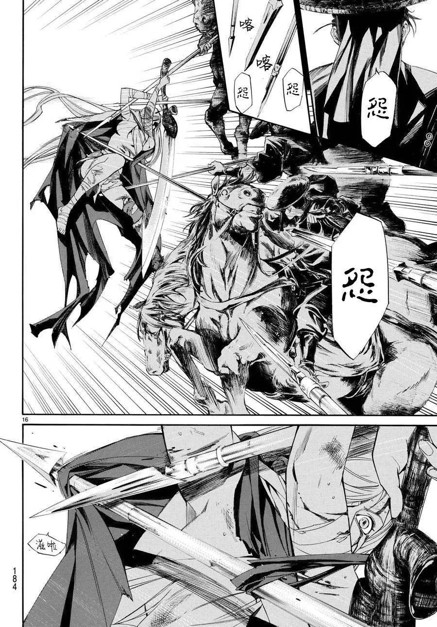 第 16 页