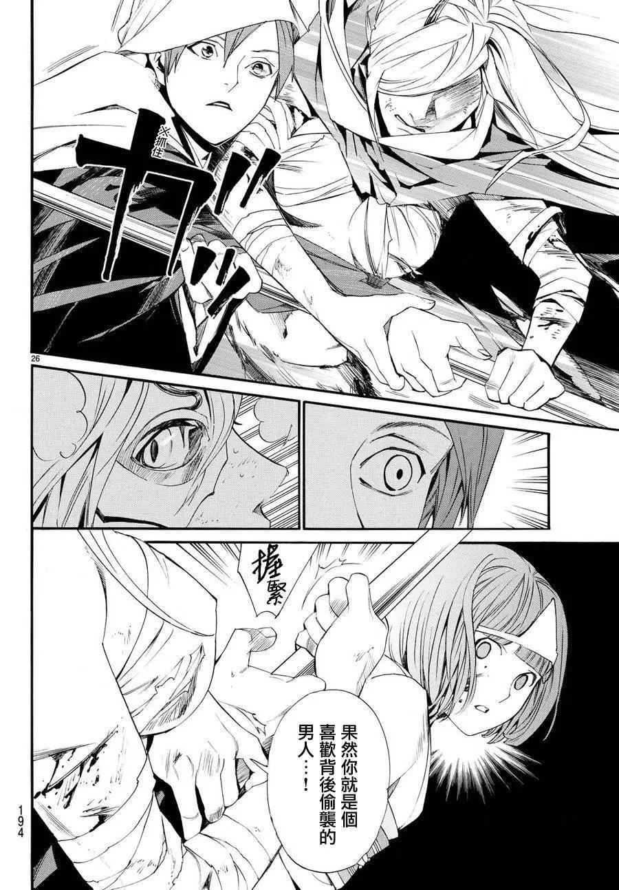 第 25 页