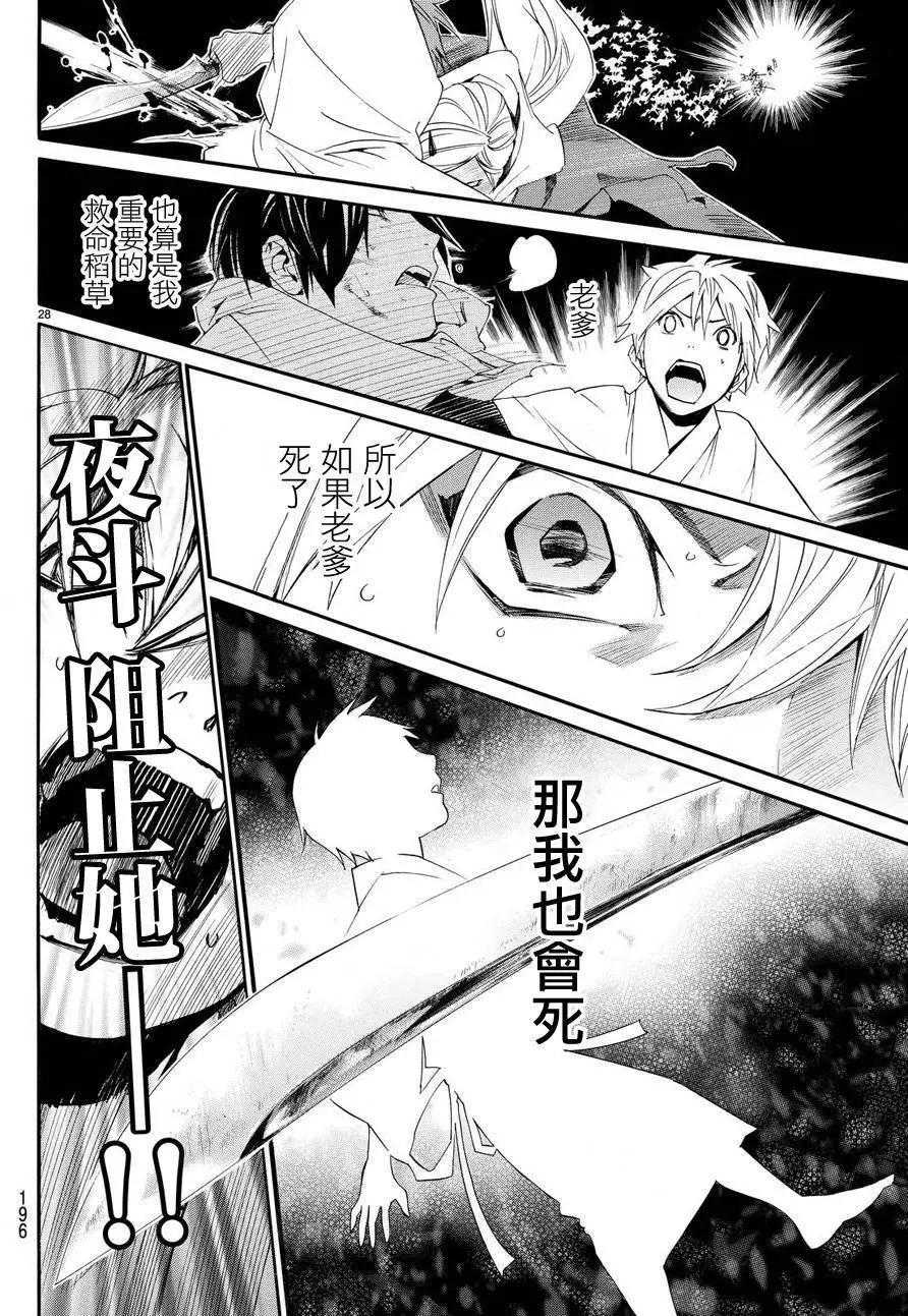 第 27 页