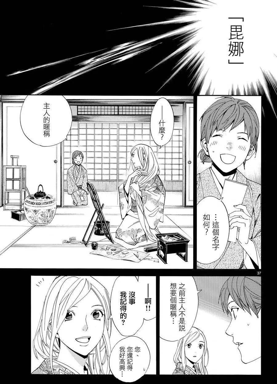 第 35 页