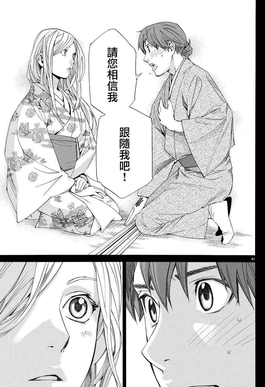 第 39 页