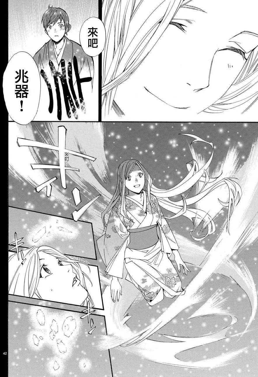 第 40 页