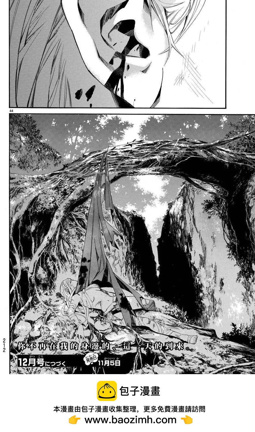 第 42 页
