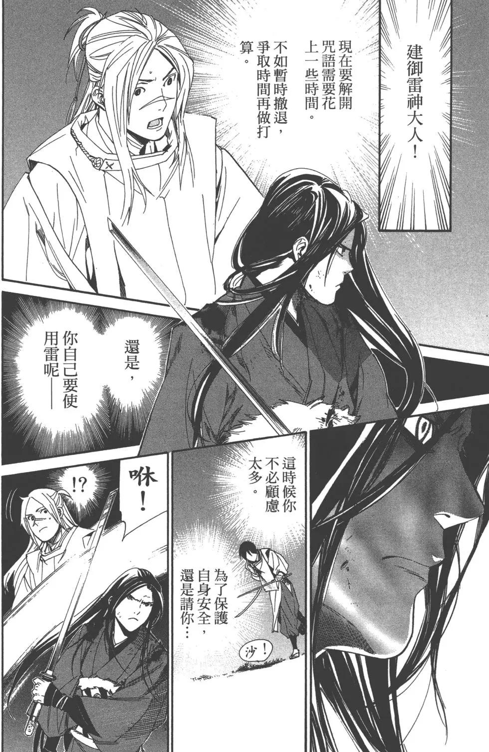 第 103 页