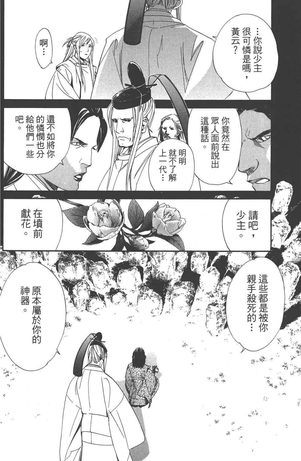 第 105 页
