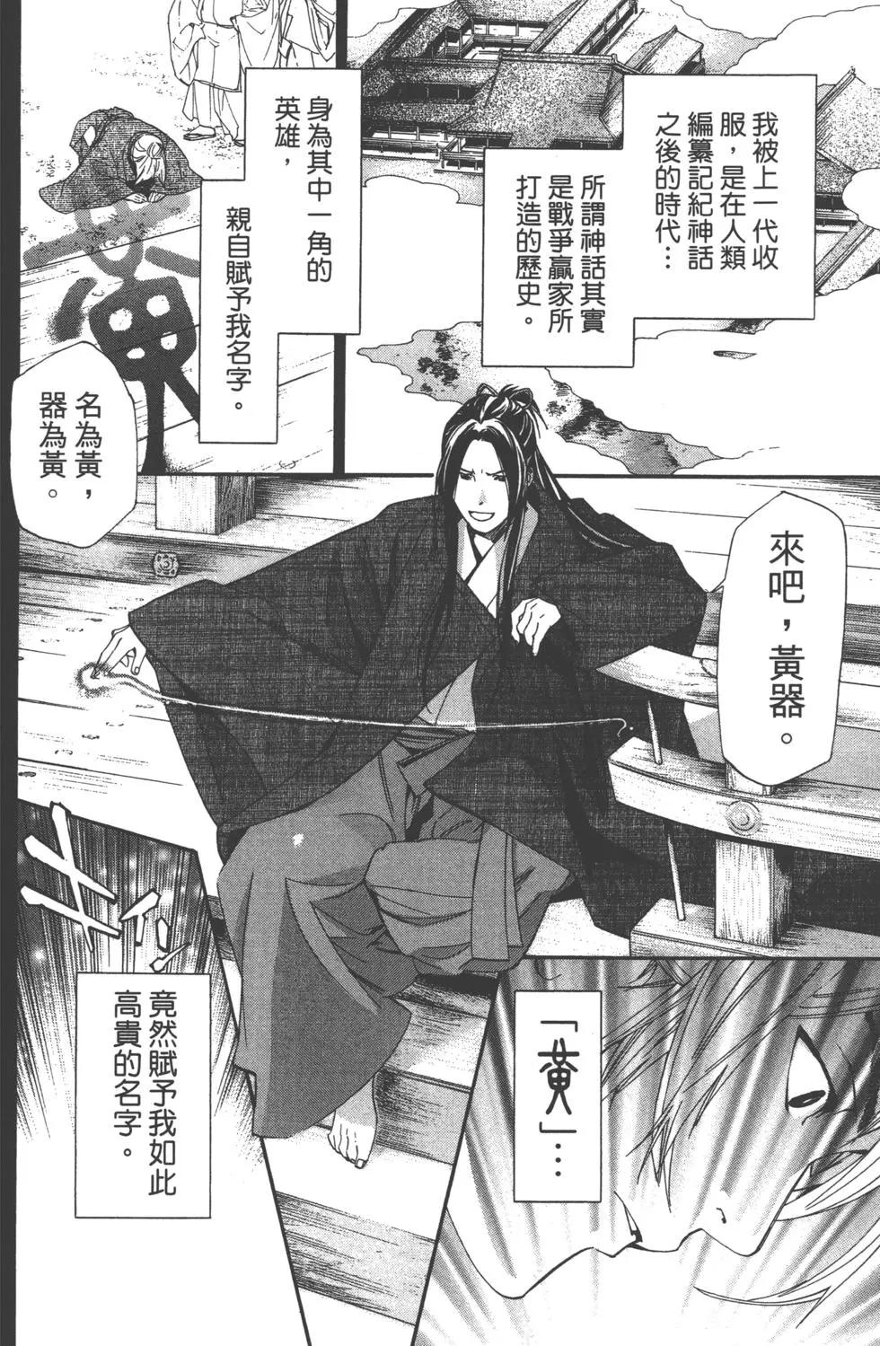 第 107 页