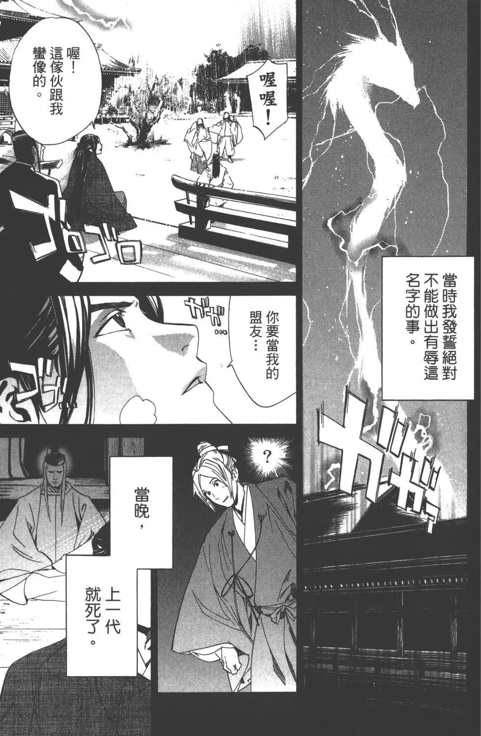 第 108 页