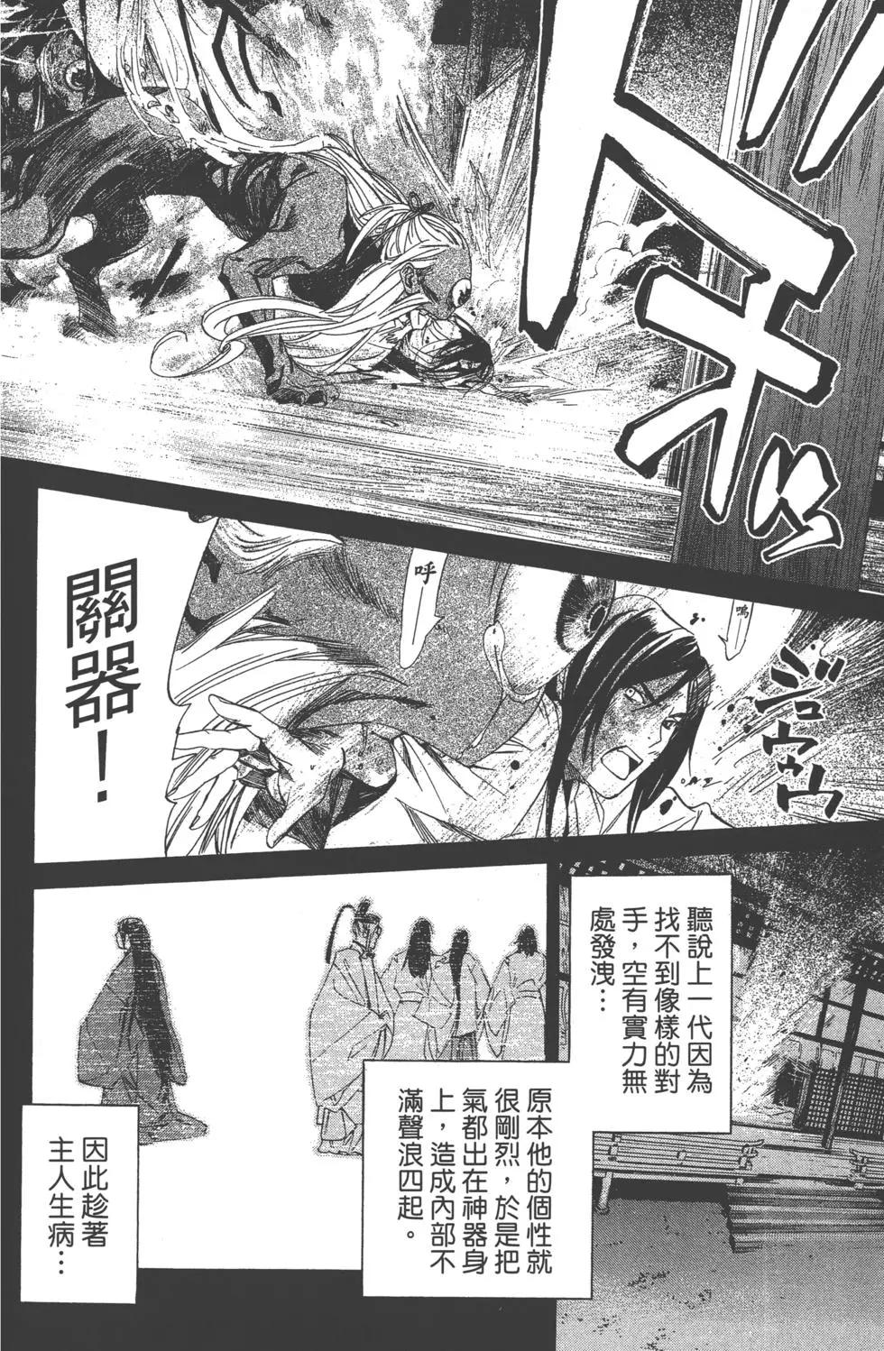 第 109 页