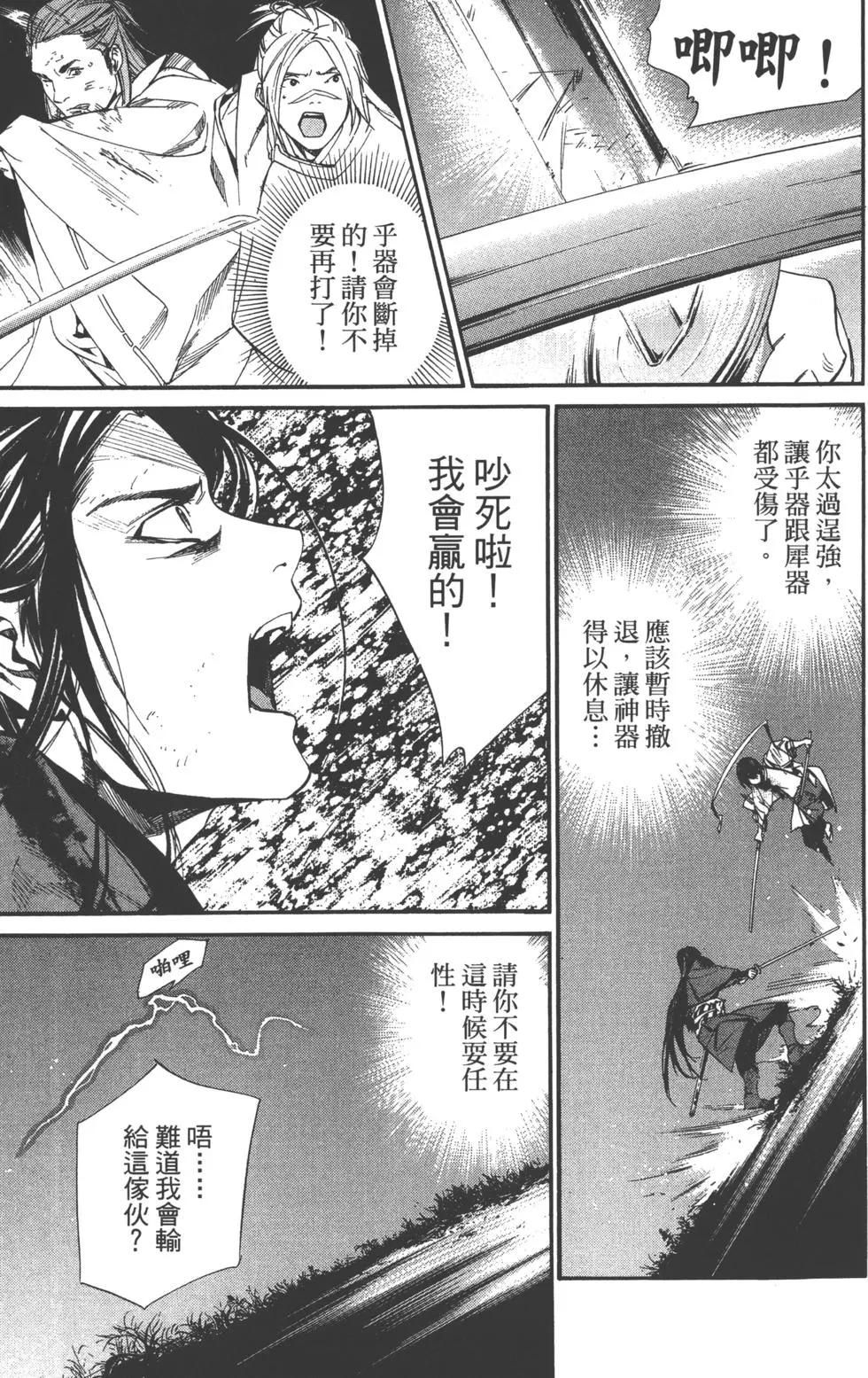 第 114 页
