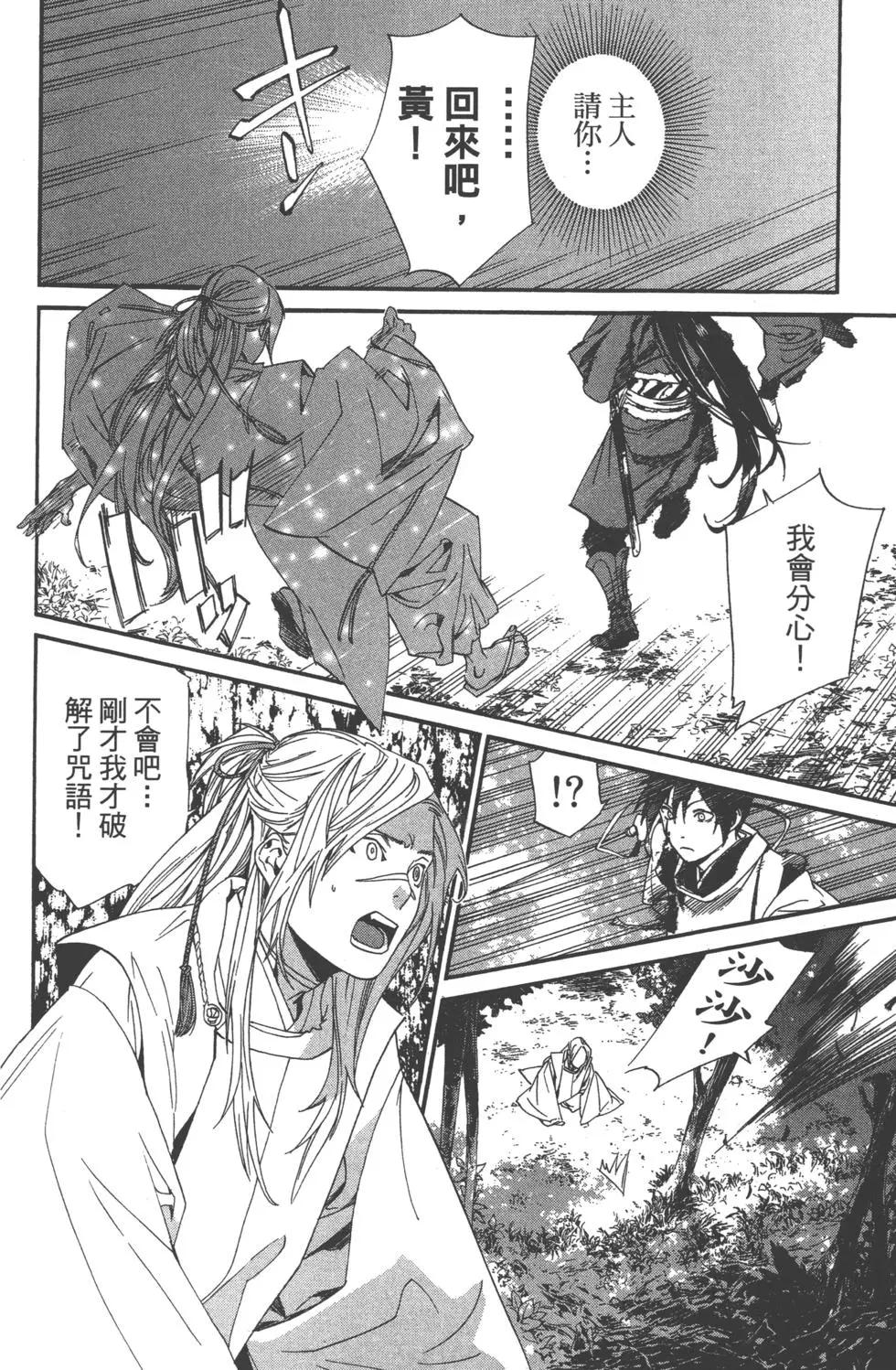 第 115 页