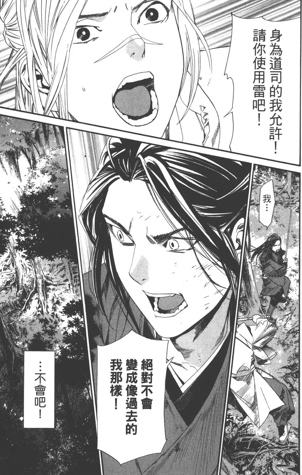 第 116 页