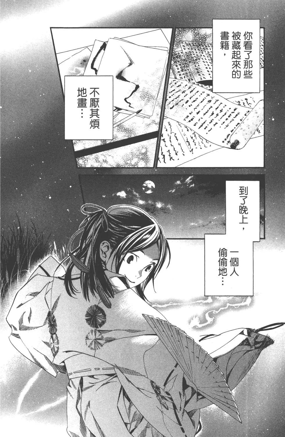 第 117 页