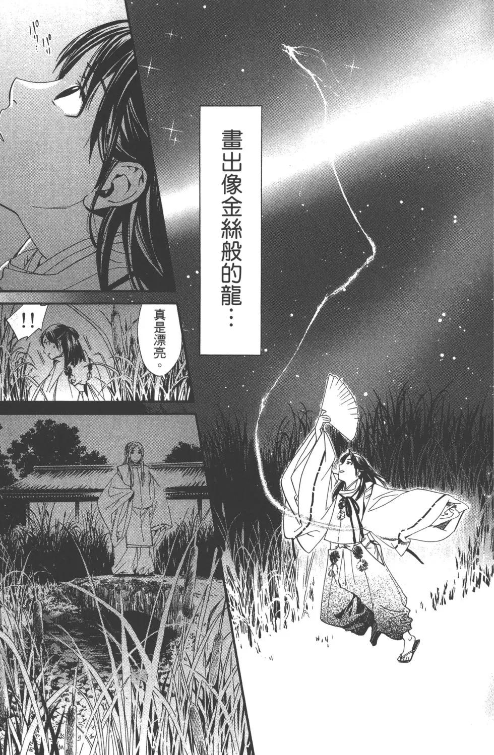 第 118 页