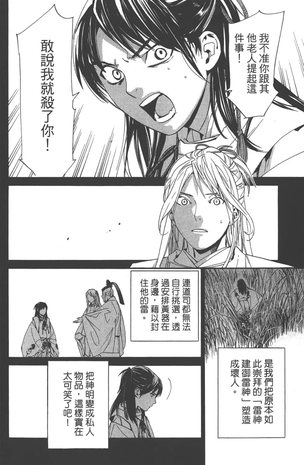 第 119 页