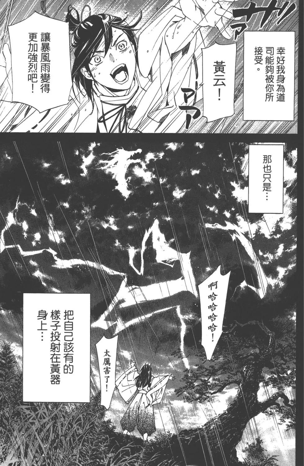 第 120 页