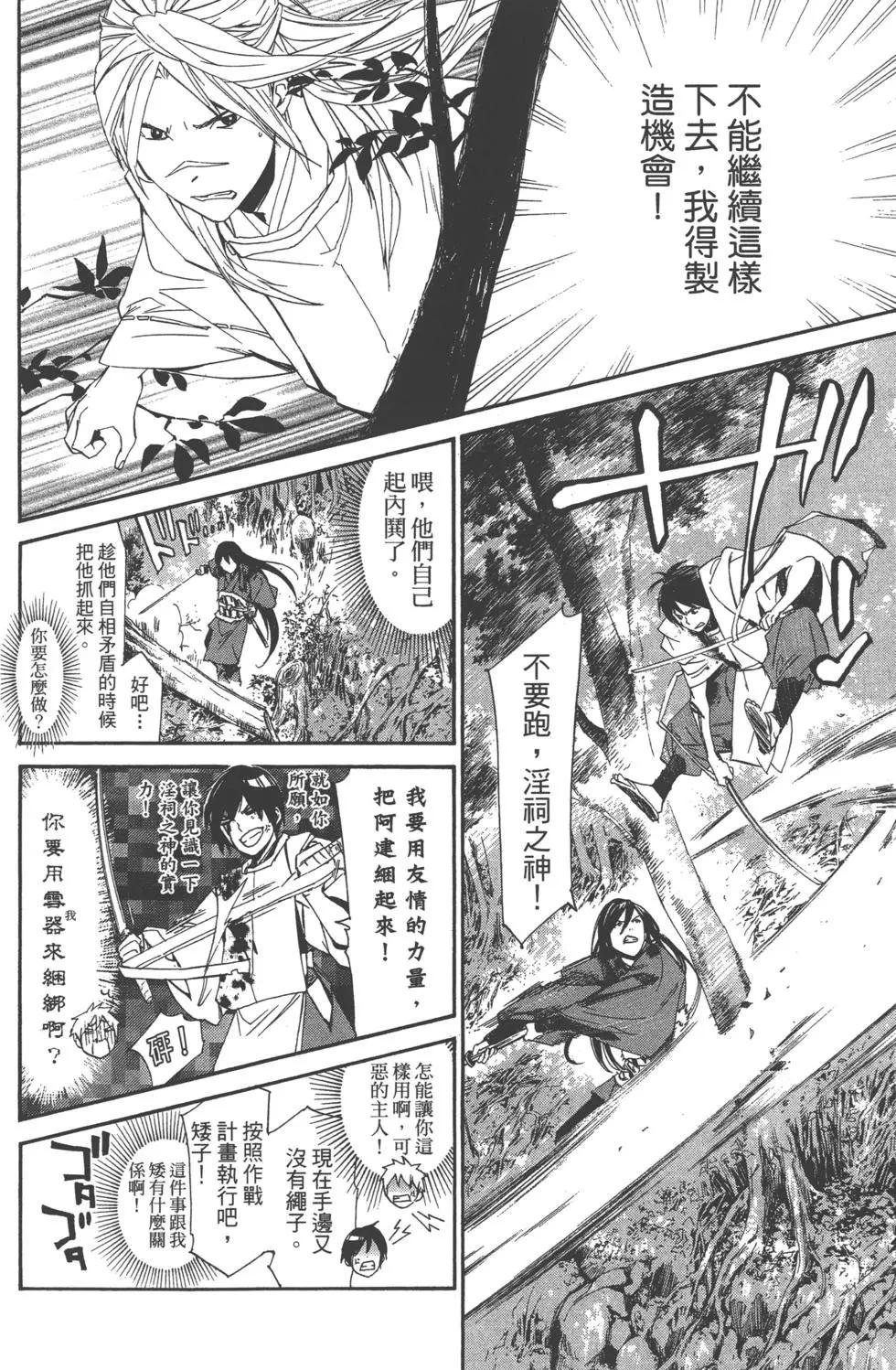 第 121 页