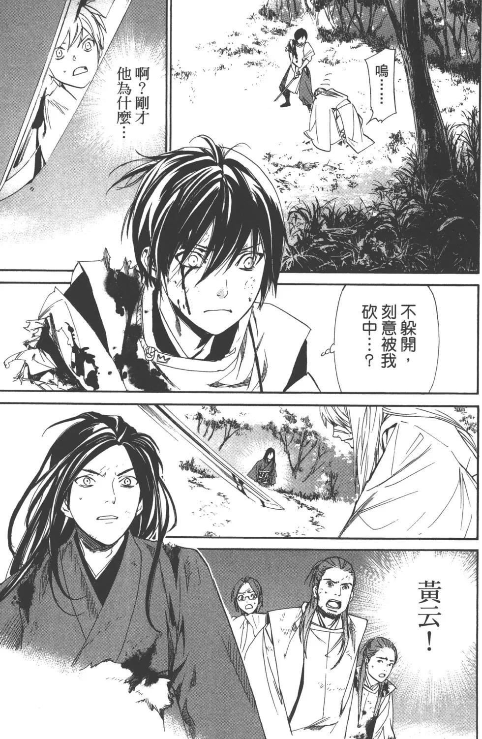 第 124 页