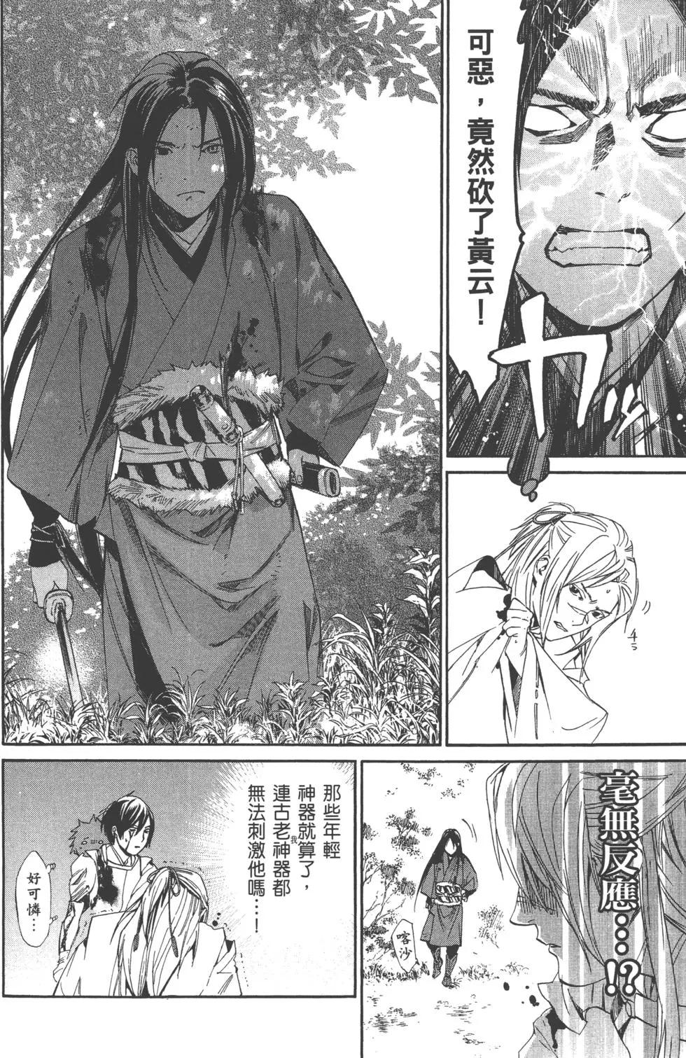 第 125 页