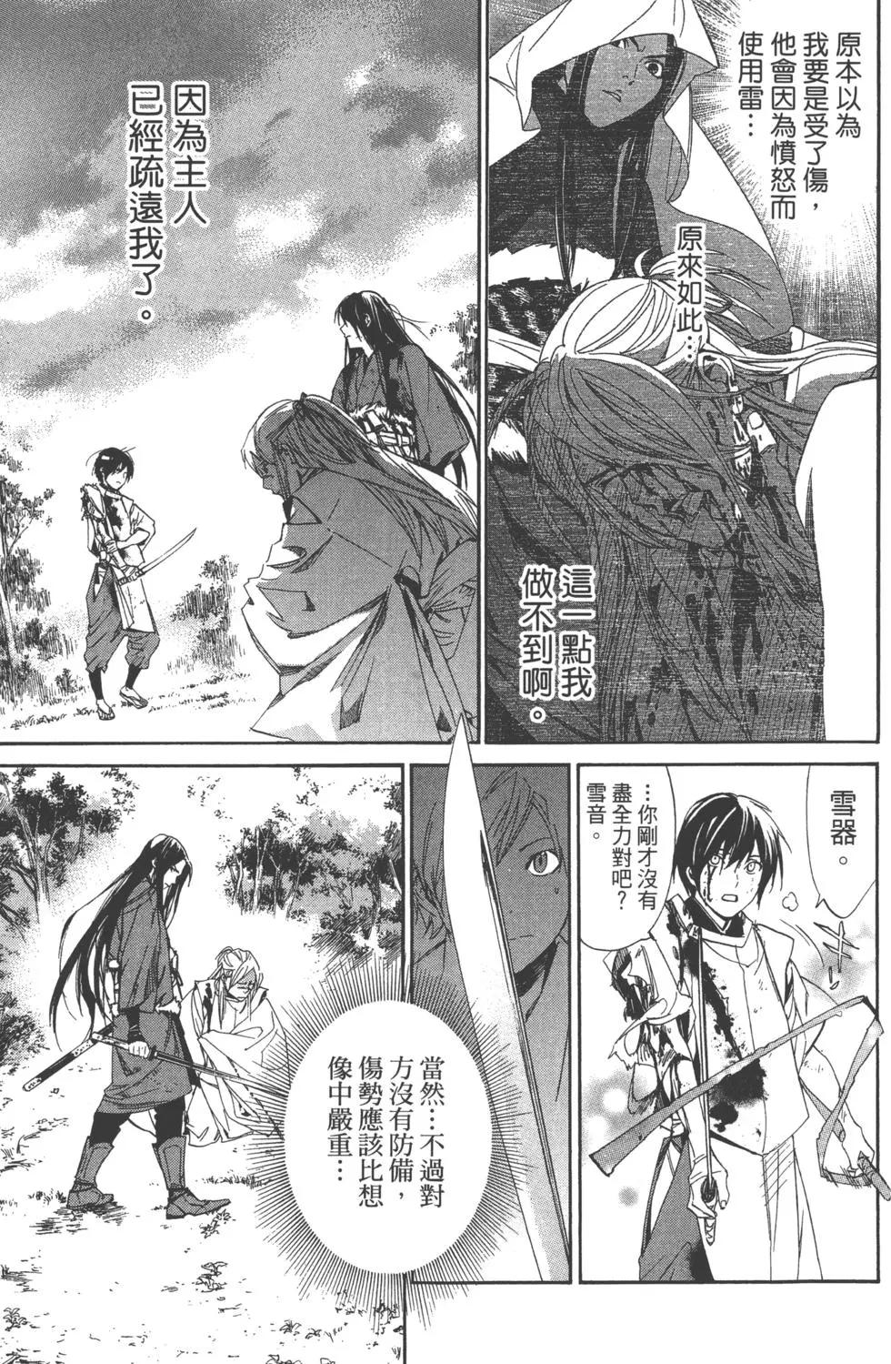 第 126 页