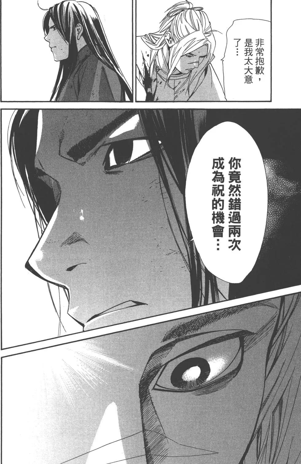 第 127 页
