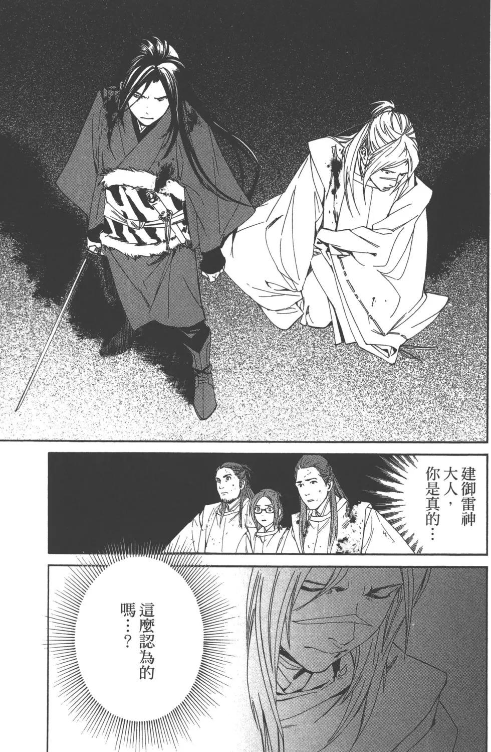 第 128 页