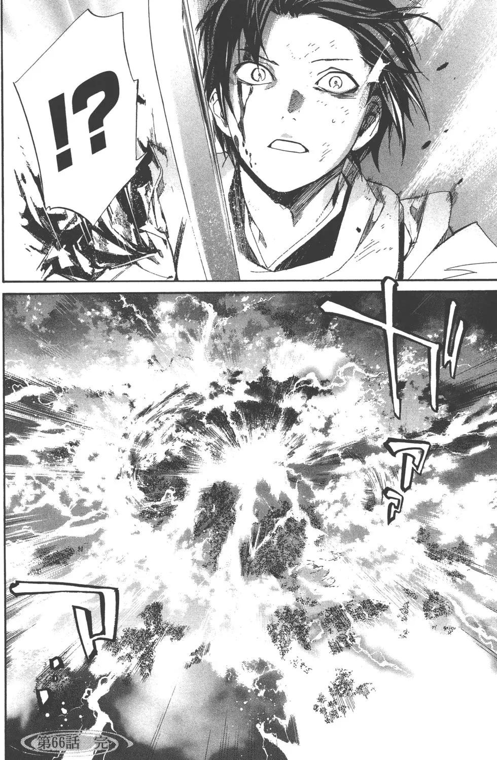 第 133 页