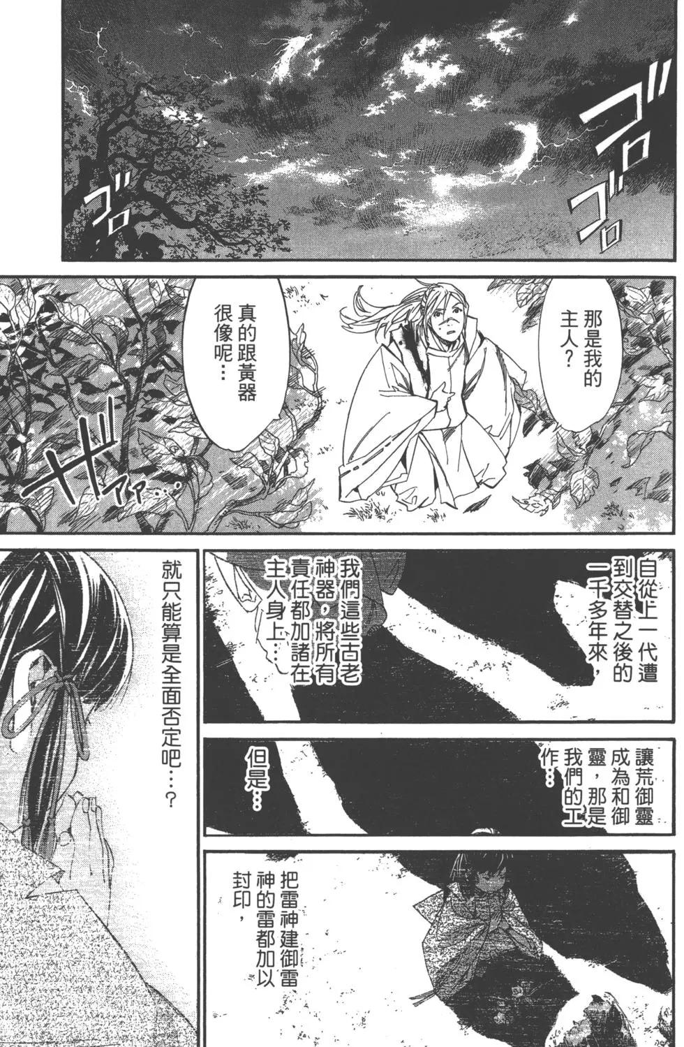 第 136 页