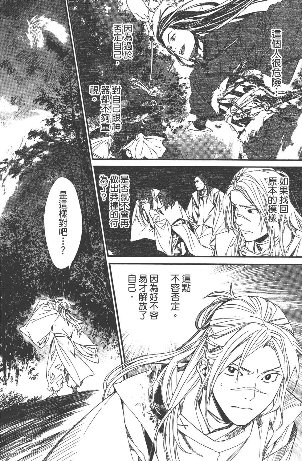 第 137 页