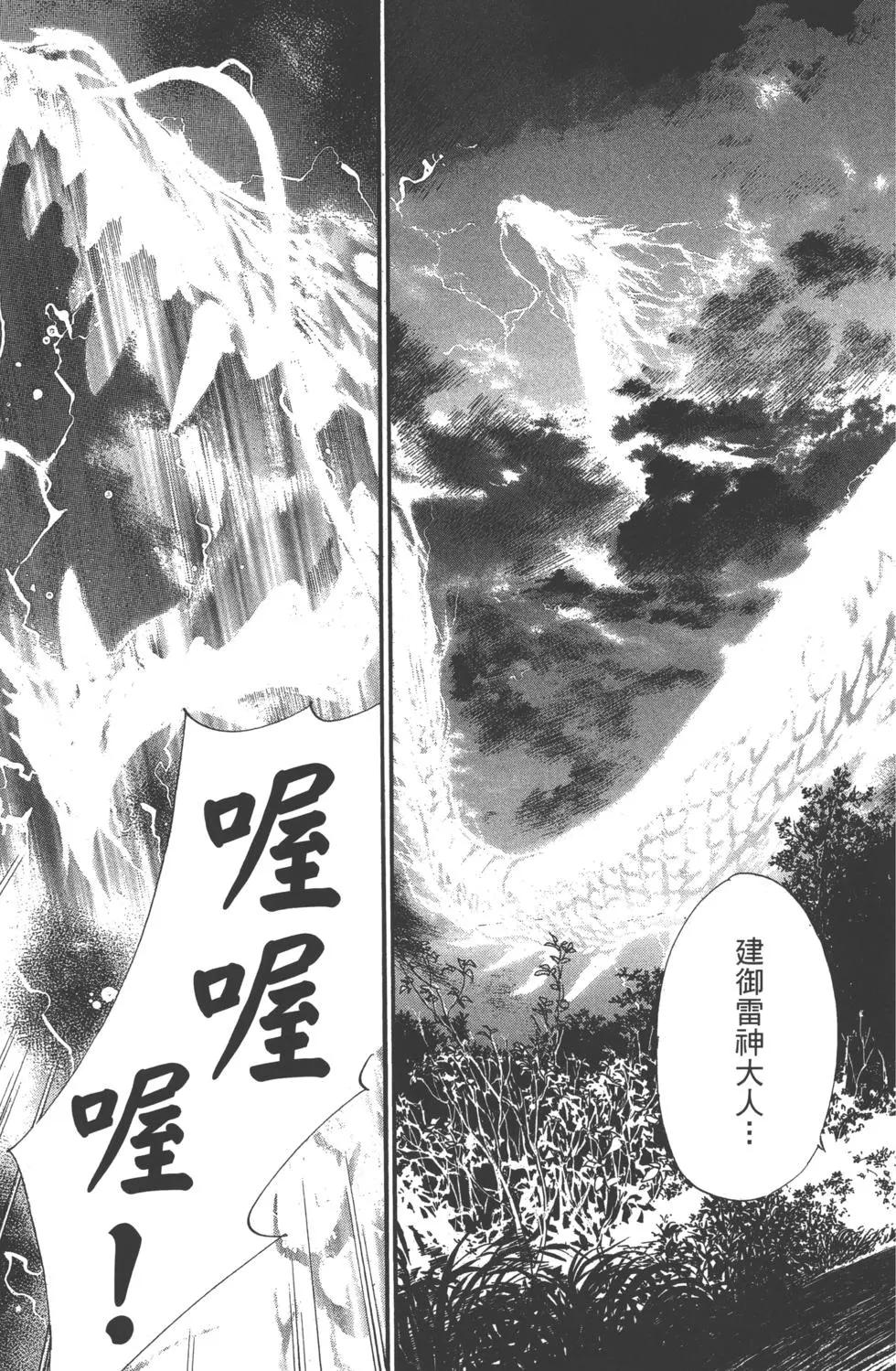 第 138 页